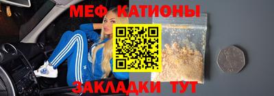 меф Аргун