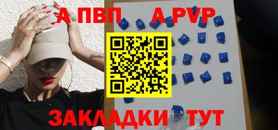 мефедрон VHQ Апшеронск