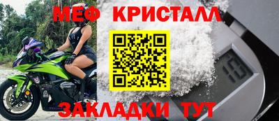 мефедрон VHQ Апшеронск