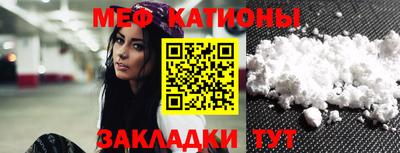 меф Аргун