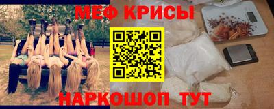 мефедрон VHQ Апшеронск