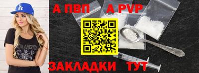 твердый Апрелевка