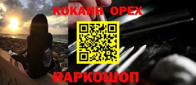 меф Аргун