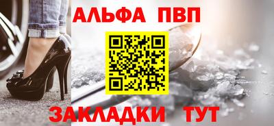 мефедрон VHQ Апшеронск