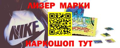 мефедрон VHQ Апшеронск