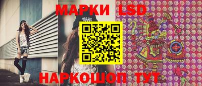 меф Аргун