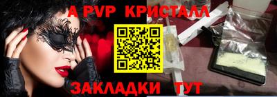 меф Аргун