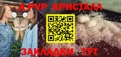 твердый Апрелевка