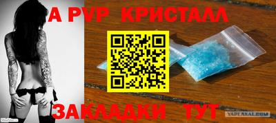 твердый Апрелевка
