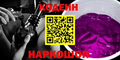 меф Аргун