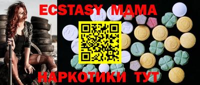 меф Аргун