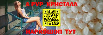 твердый Апрелевка