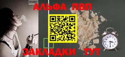 меф Аргун
