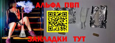 твердый Апрелевка