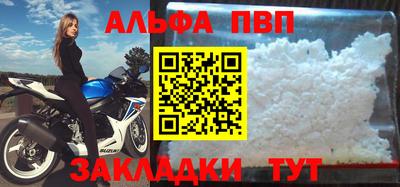 твердый Апрелевка