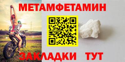 меф Аргун