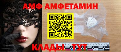 меф Аргун