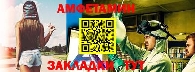 меф Аргун