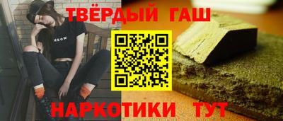 меф Аргун