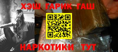 мефедрон VHQ Апшеронск