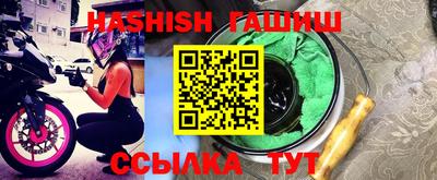 мефедрон VHQ Апшеронск