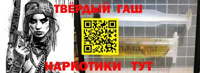 мефедрон VHQ Апшеронск