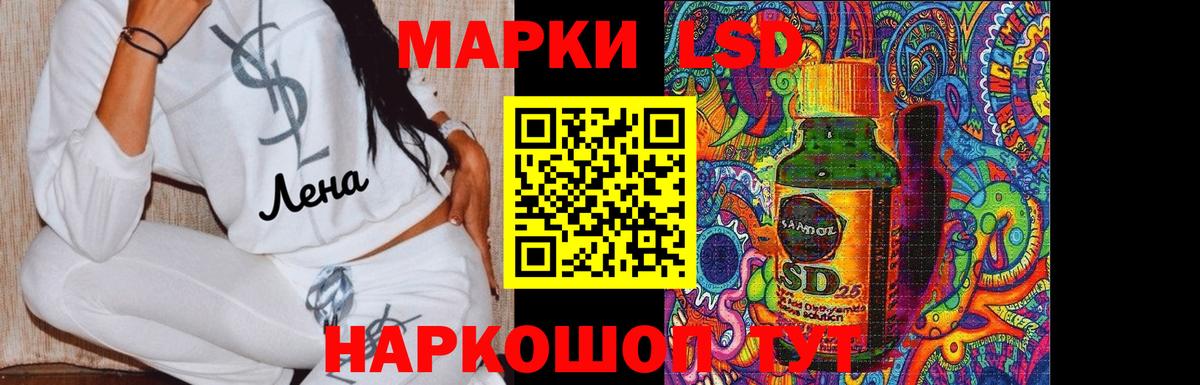 Лсд 25 экстази кислота  blacksprut как зайти  Балаково  LSD-25 экстази кислота  Вход с VPN 