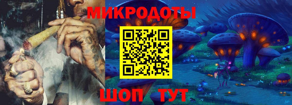 Балаково  Псилоцибиновые грибы прущие грибы  сколько стоит  Вход с VPN 