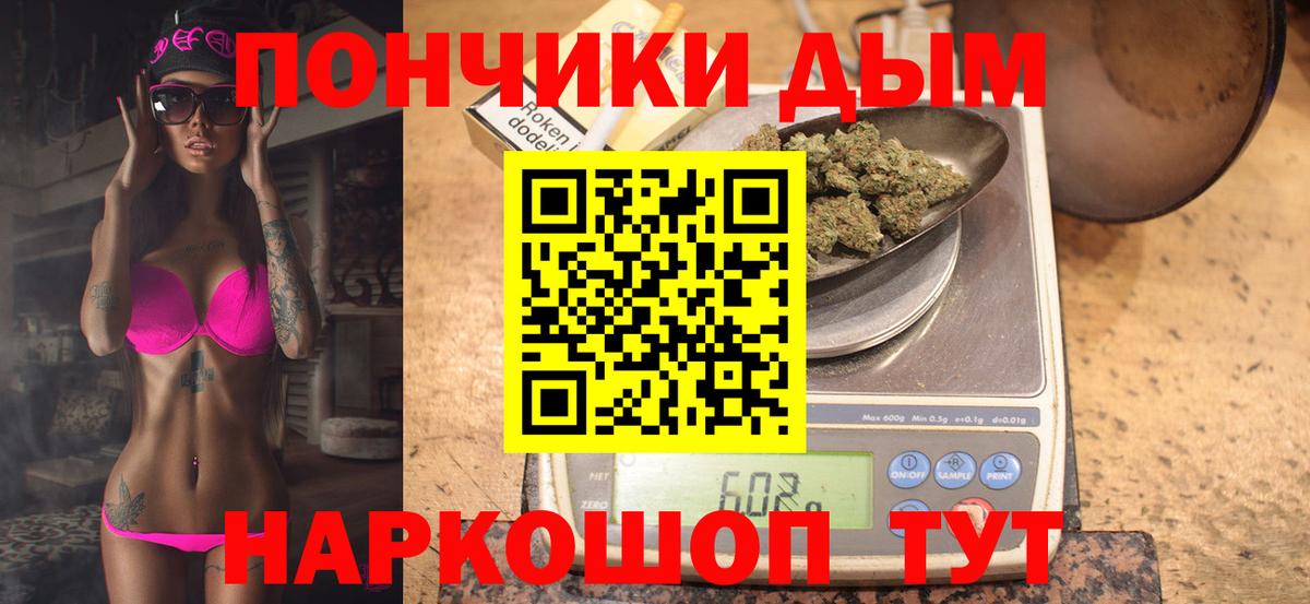 Конопля планчик Балаково