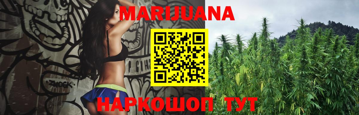 МЕТАДОН Балаково