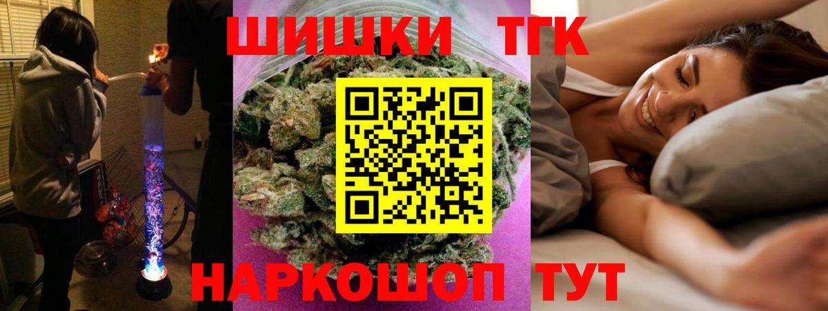 МАРИХУАНА конопля  Конопля OG Kush  Балаково  Каннабис тримм  Бошки Шишки OG Kush  Вход с VPN 